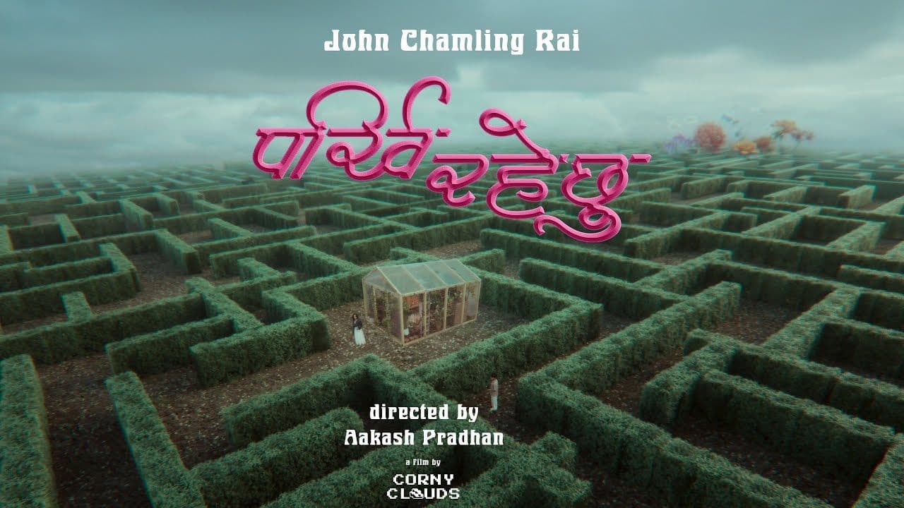 Parkhi Rahechu 1